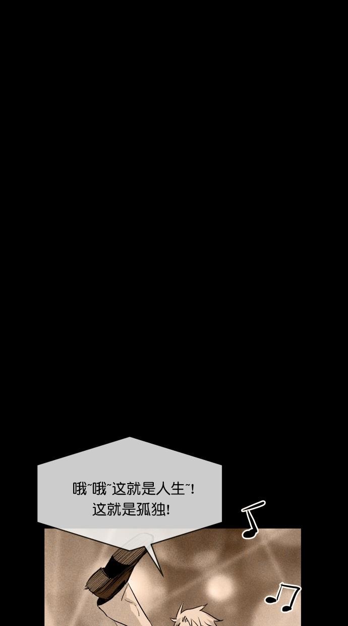 猪窝韩漫全集-第45话无删减无遮挡章节图片 