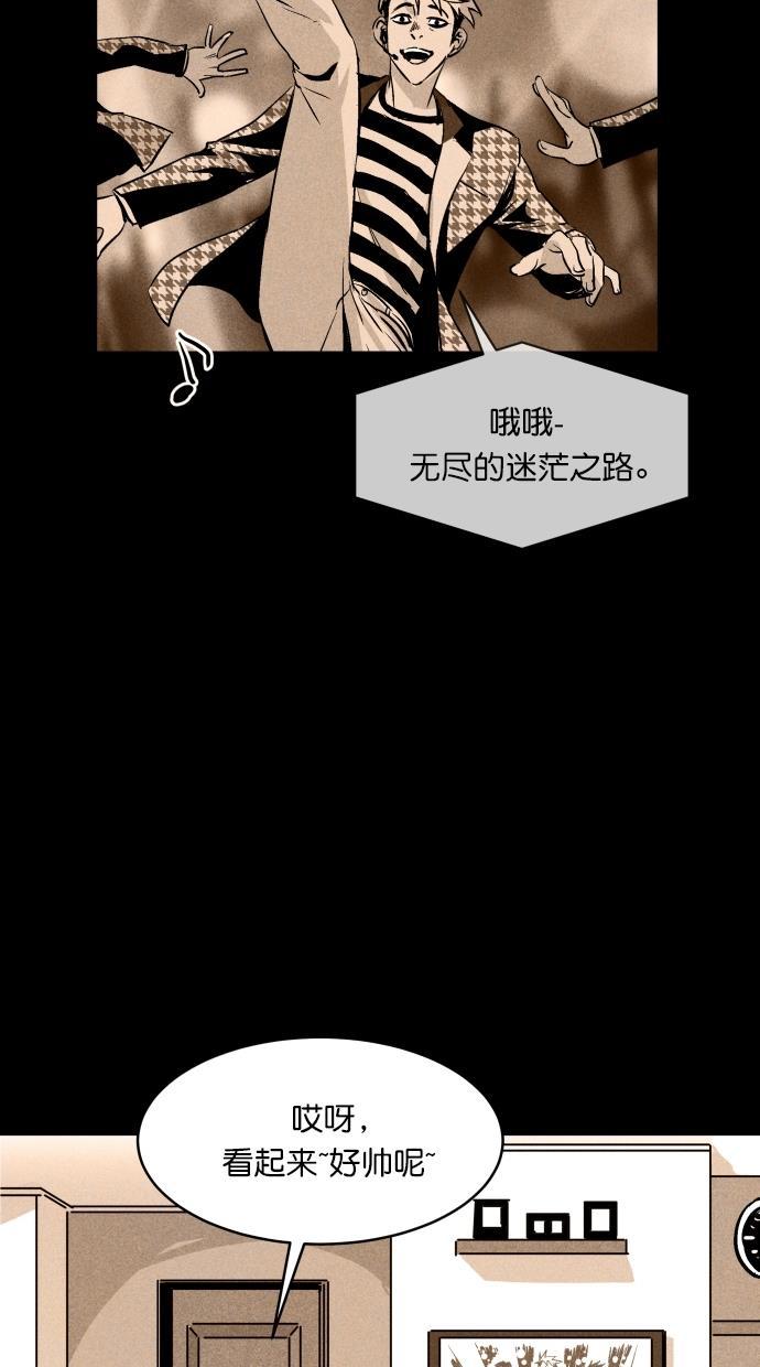 猪窝韩漫全集-第45话无删减无遮挡章节图片 