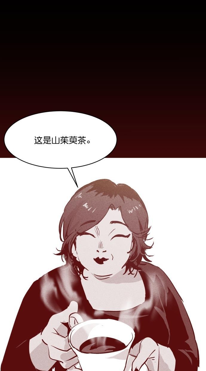 猪窝韩漫全集-第45话无删减无遮挡章节图片 