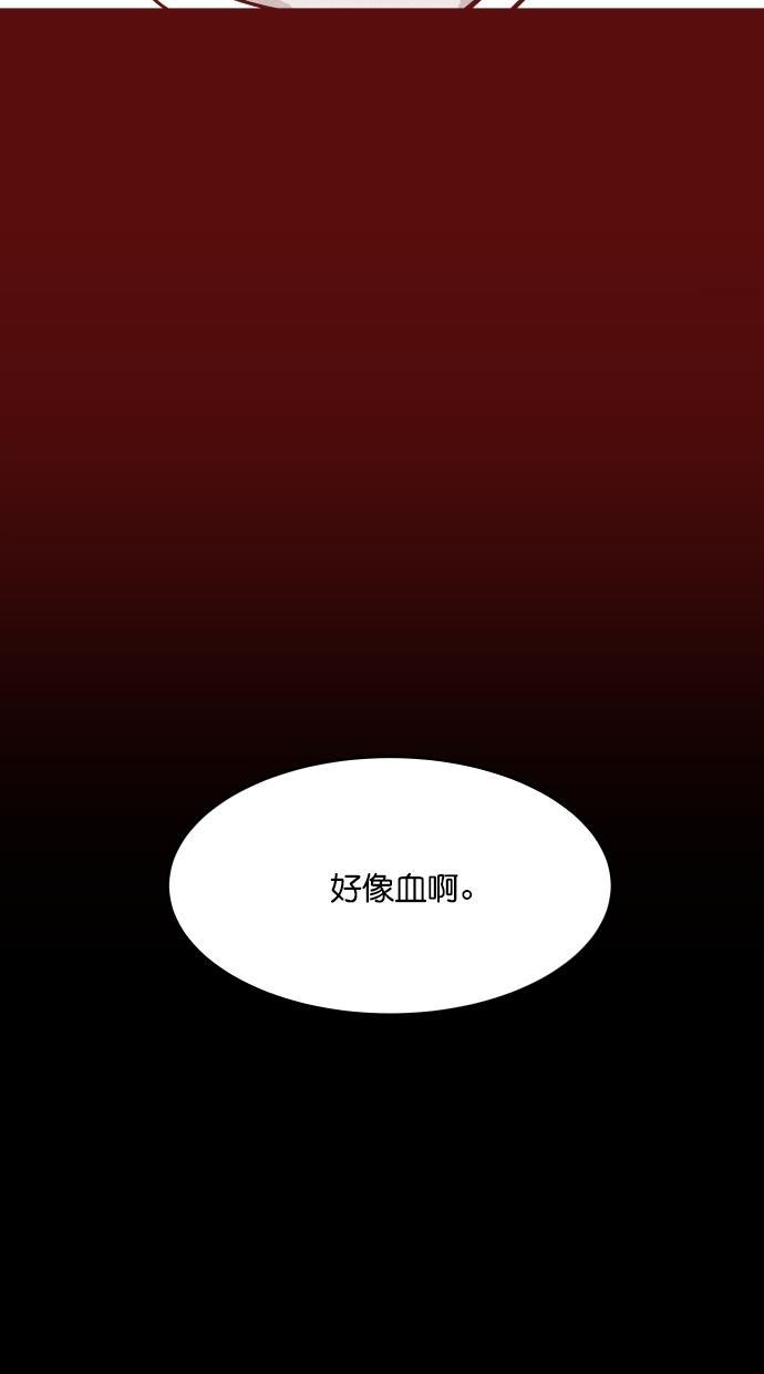 猪窝韩漫全集-第45话无删减无遮挡章节图片 