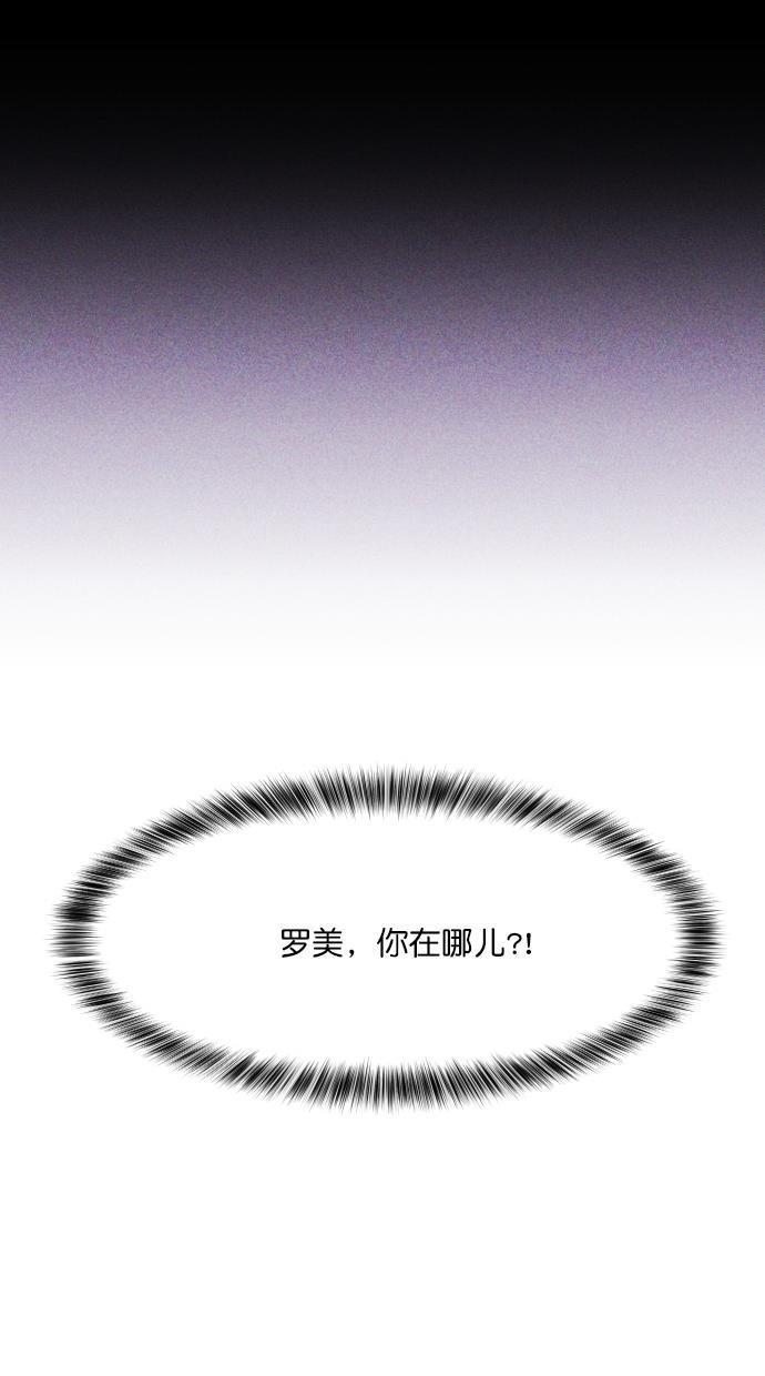 猪窝韩漫全集-第45话无删减无遮挡章节图片 