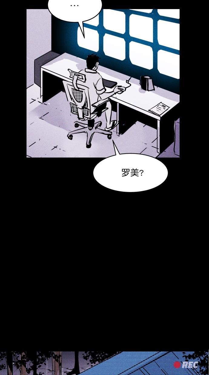 猪窝韩漫全集-第45话无删减无遮挡章节图片 