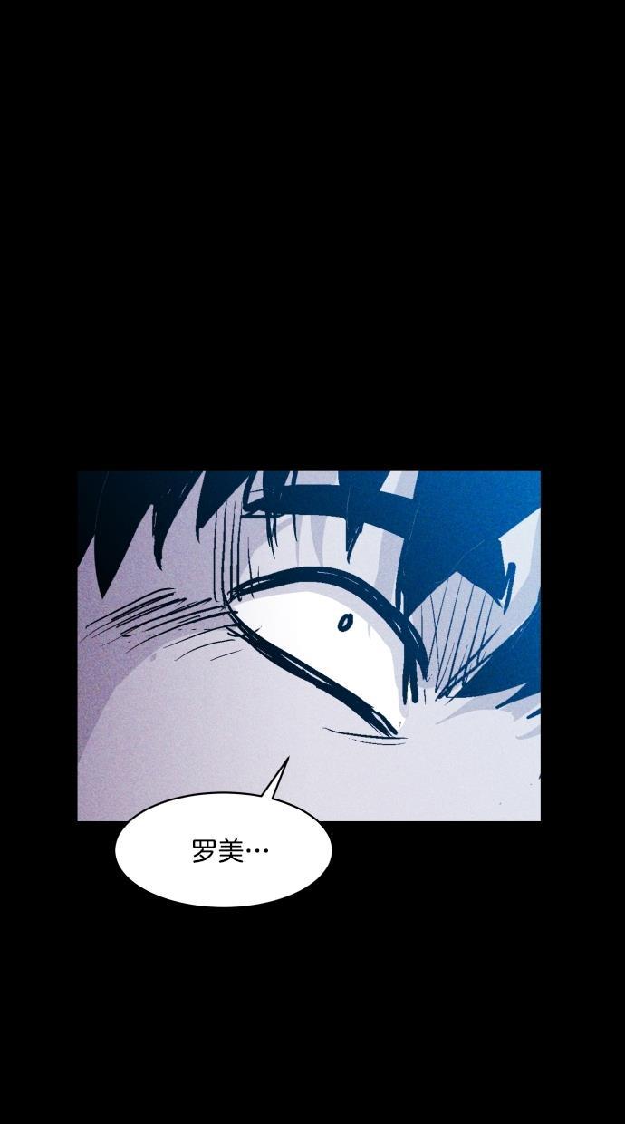 猪窝韩漫全集-第45话无删减无遮挡章节图片 
