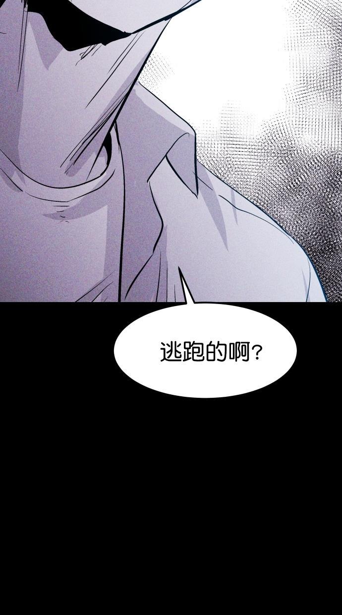 猪窝韩漫全集-第45话无删减无遮挡章节图片 