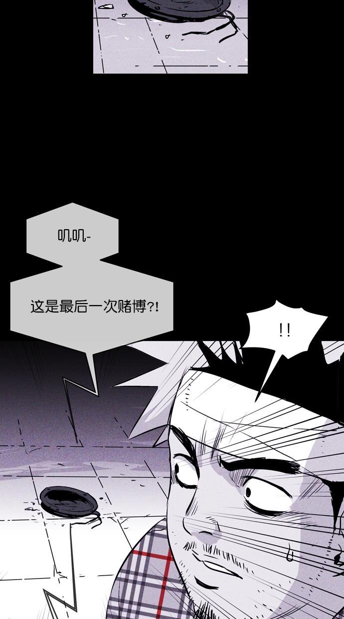 猪窝韩漫全集-第46话无删减无遮挡章节图片 