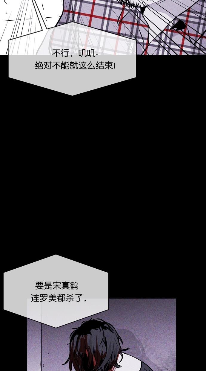 猪窝韩漫全集-第46话无删减无遮挡章节图片 