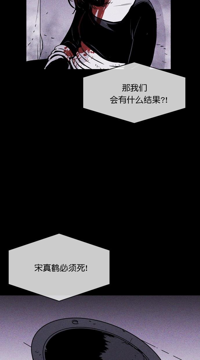 猪窝韩漫全集-第46话无删减无遮挡章节图片 