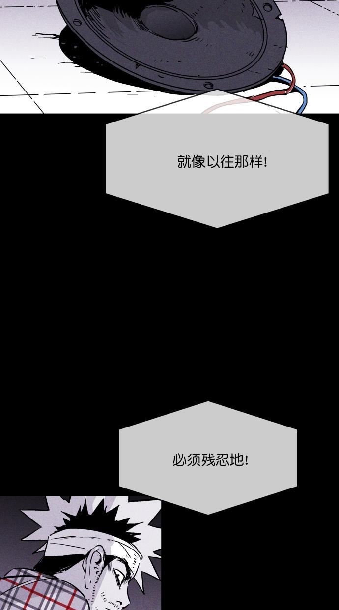 猪窝韩漫全集-第46话无删减无遮挡章节图片 