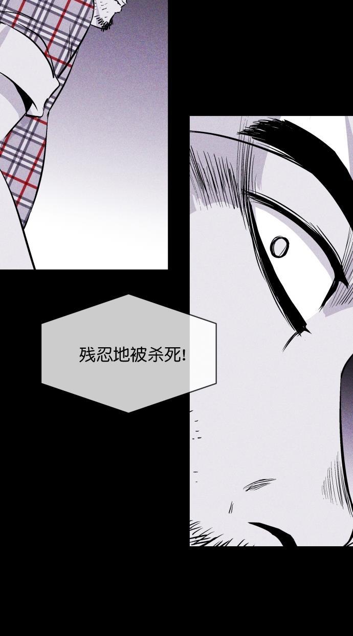 猪窝韩漫全集-第46话无删减无遮挡章节图片 