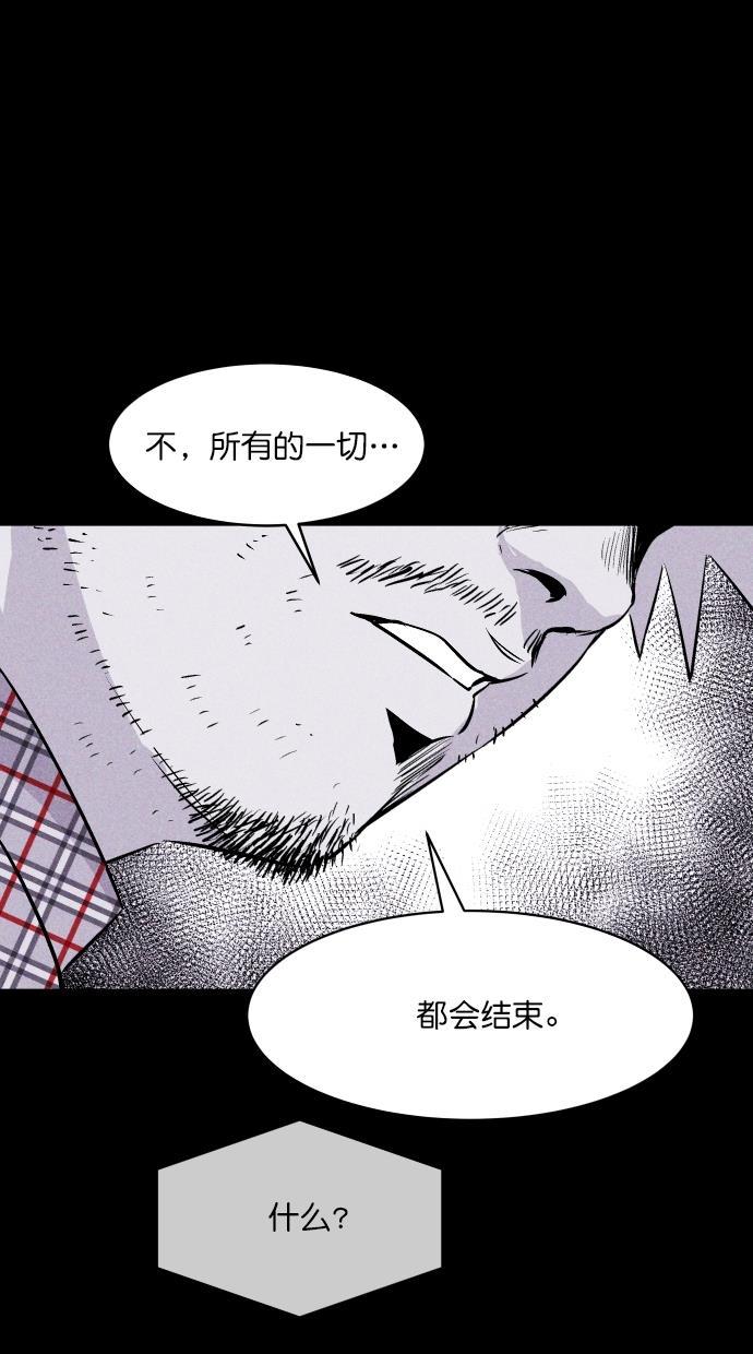 猪窝韩漫全集-第46话无删减无遮挡章节图片 