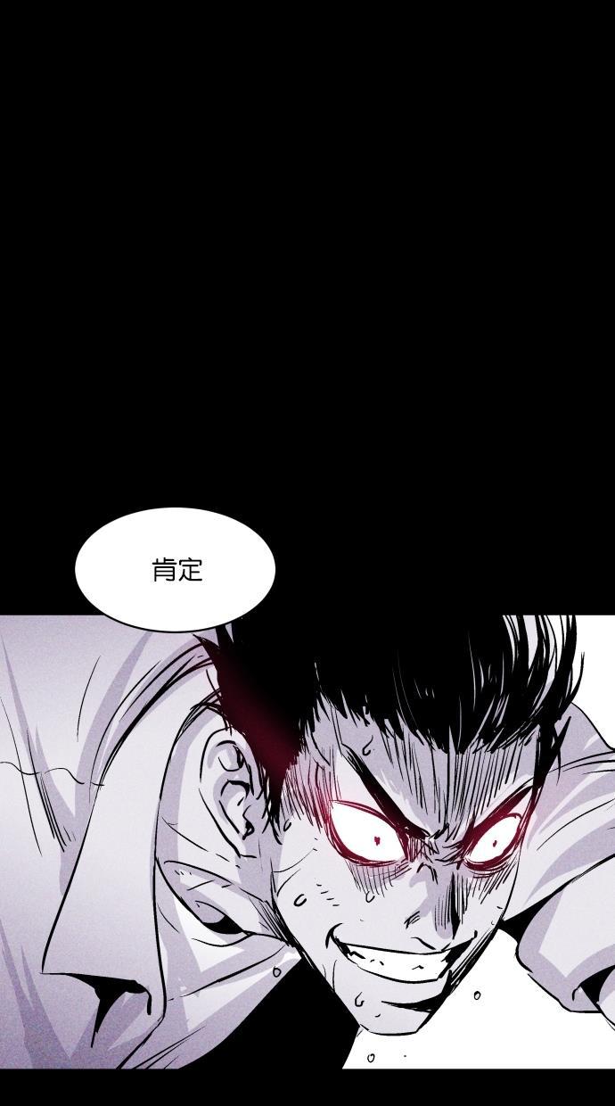 猪窝韩漫全集-第46话无删减无遮挡章节图片 