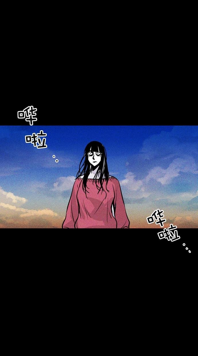 猪窝韩漫全集-第46话无删减无遮挡章节图片 