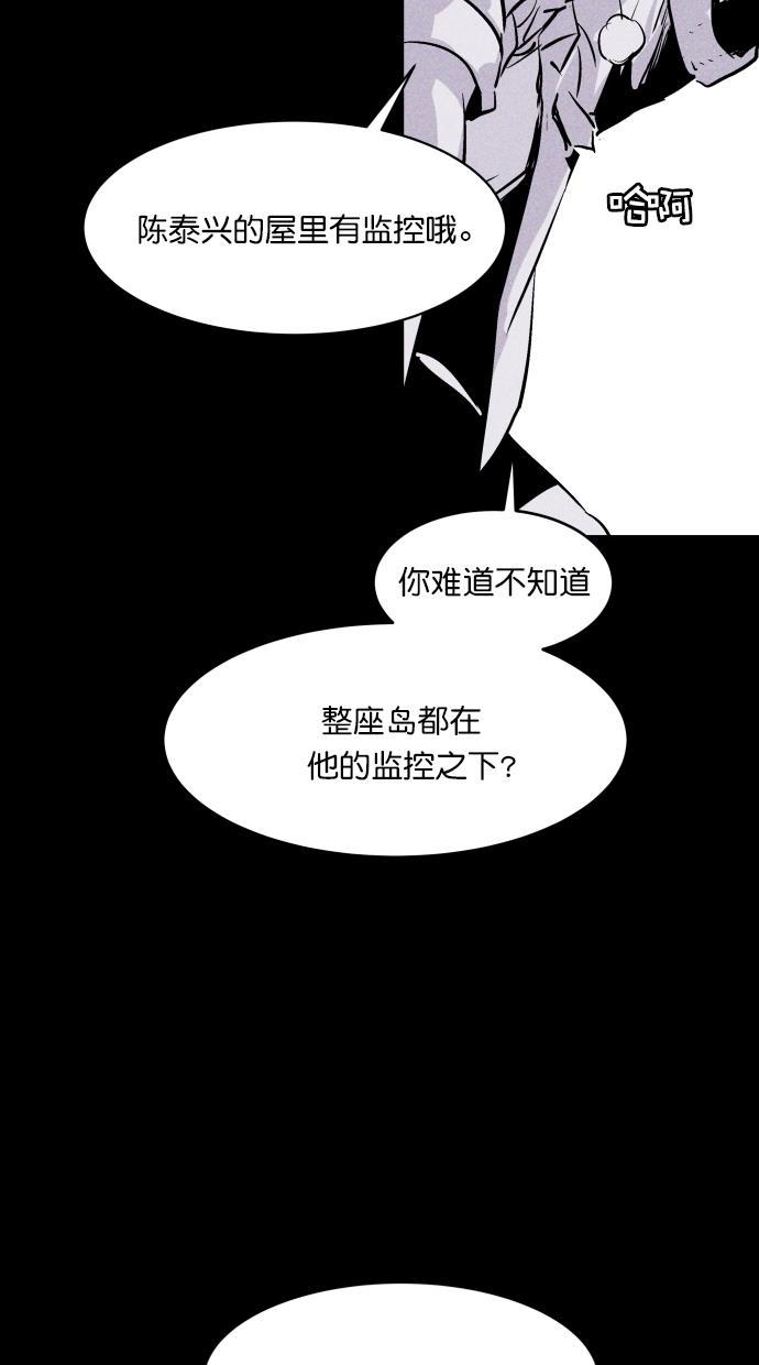 猪窝韩漫全集-第46话无删减无遮挡章节图片 