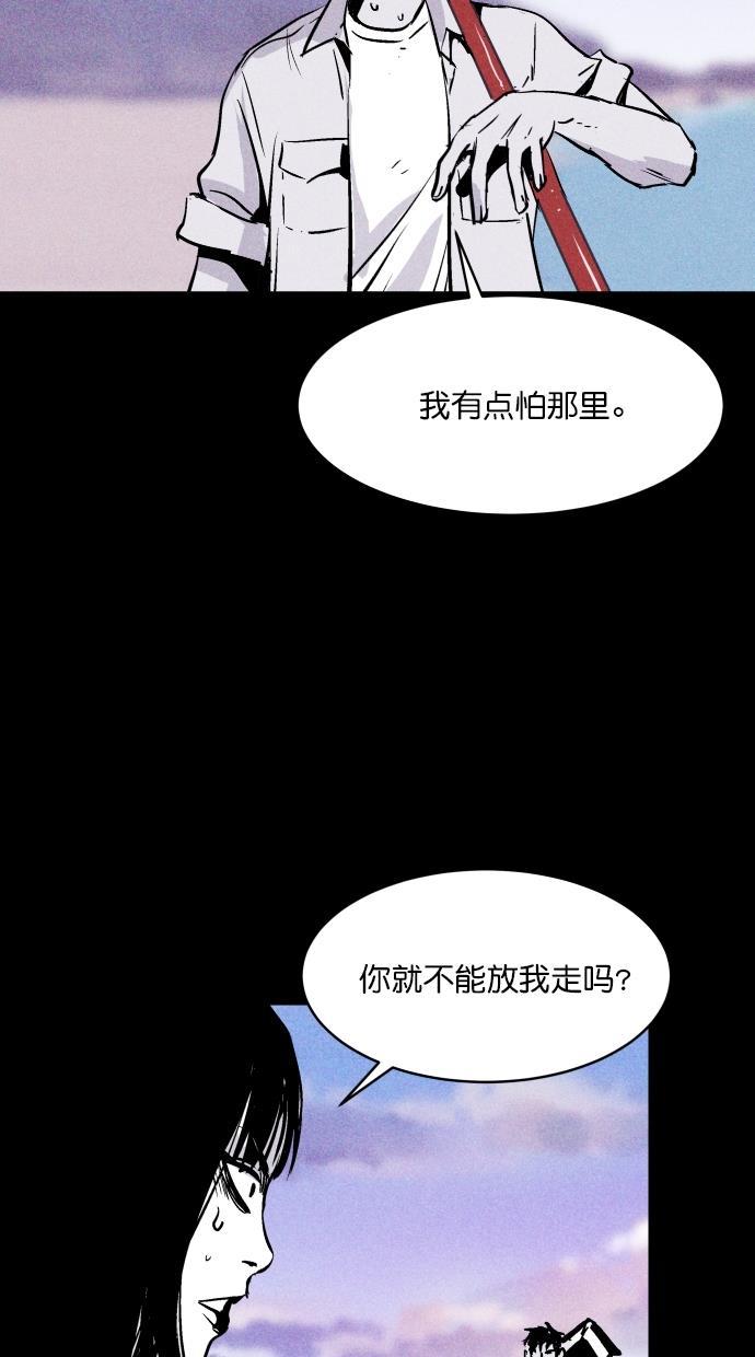 猪窝韩漫全集-第46话无删减无遮挡章节图片 