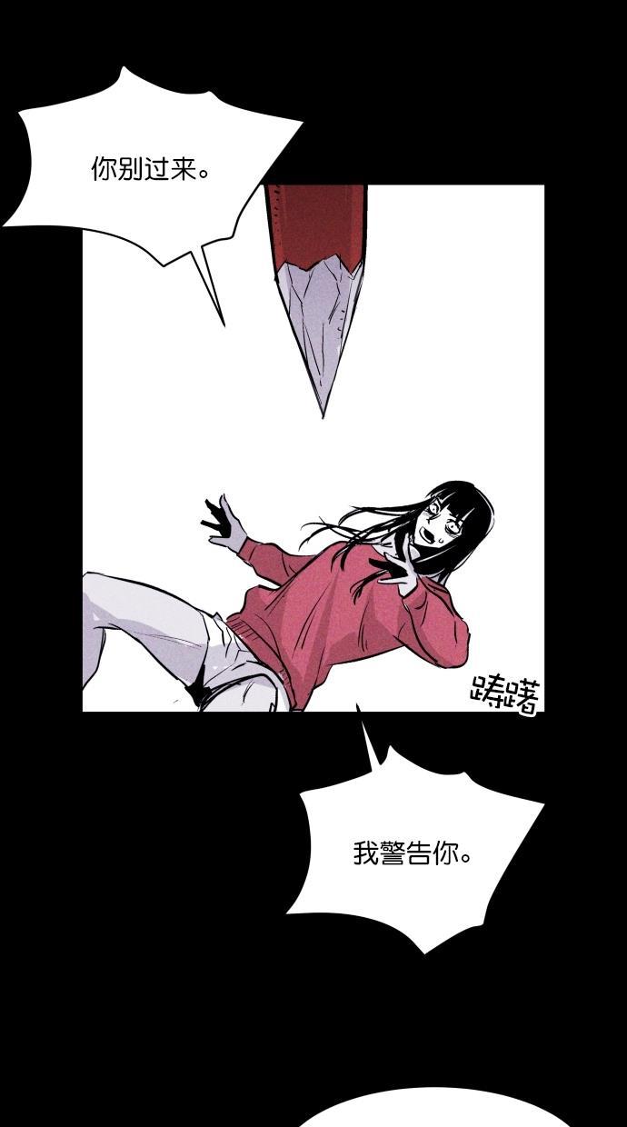 猪窝韩漫全集-第46话无删减无遮挡章节图片 