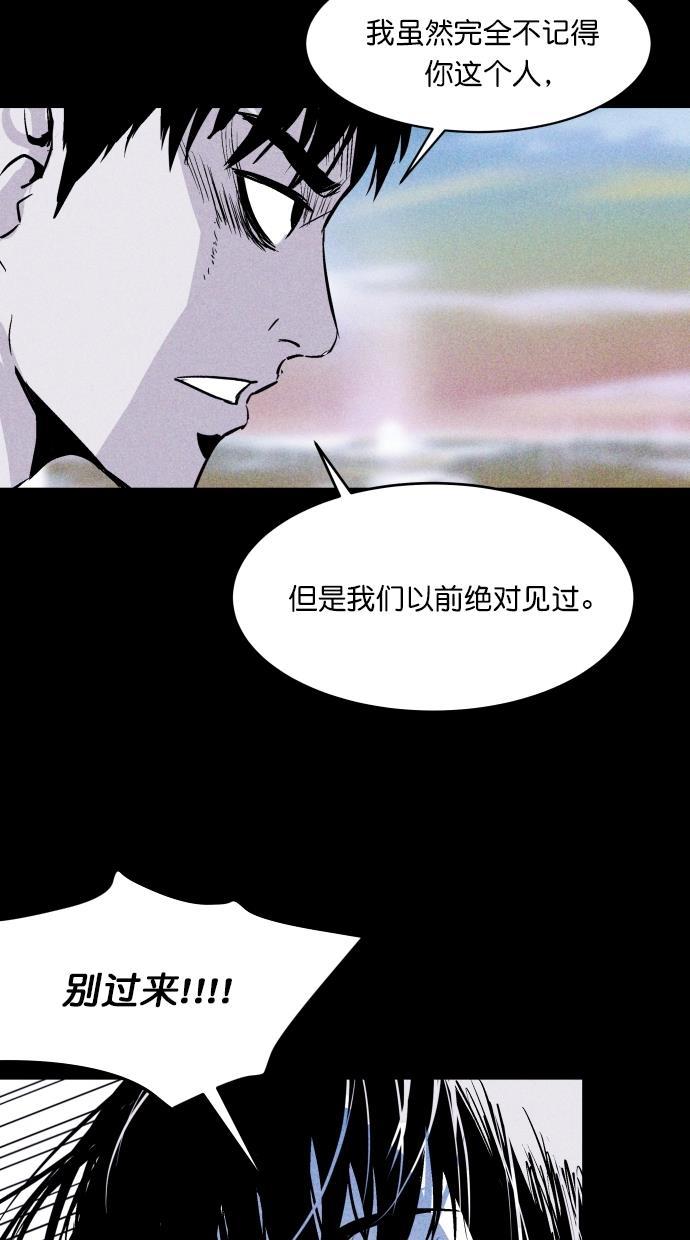 猪窝韩漫全集-第46话无删减无遮挡章节图片 