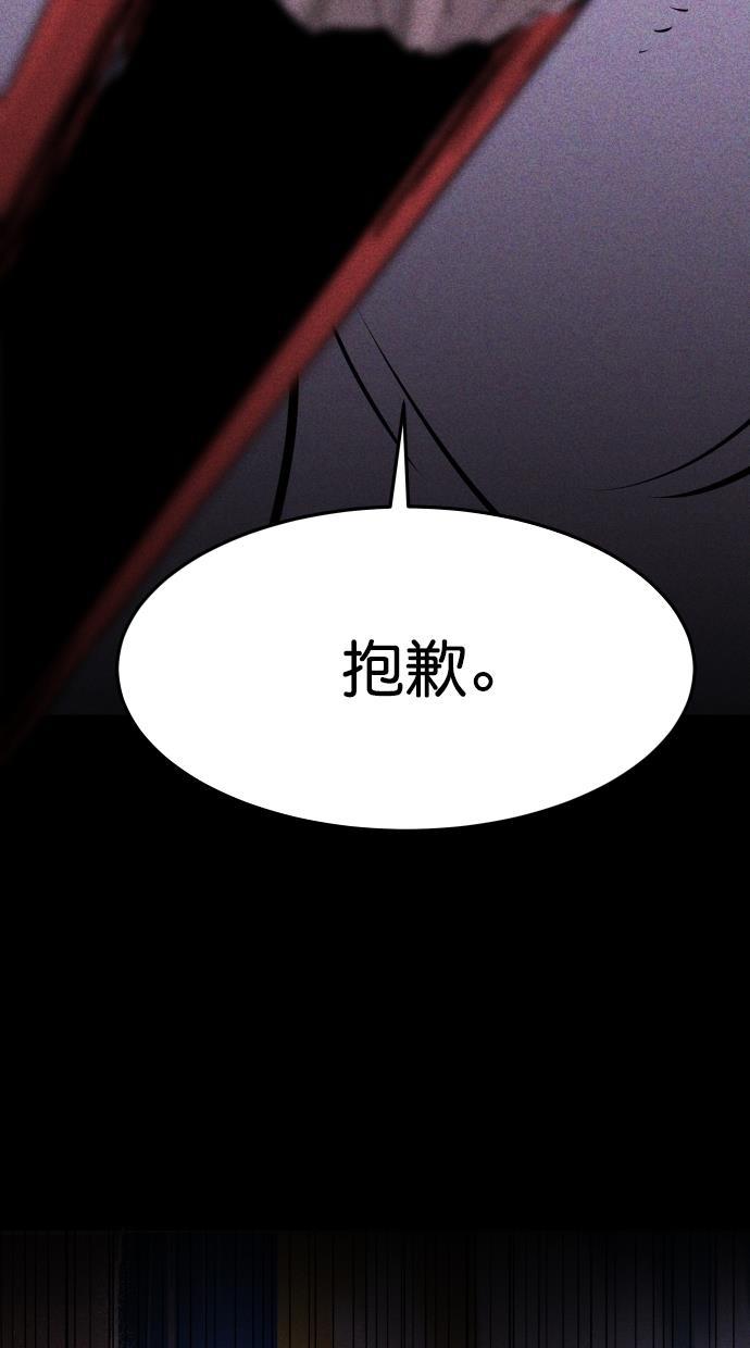 猪窝韩漫全集-第46话无删减无遮挡章节图片 