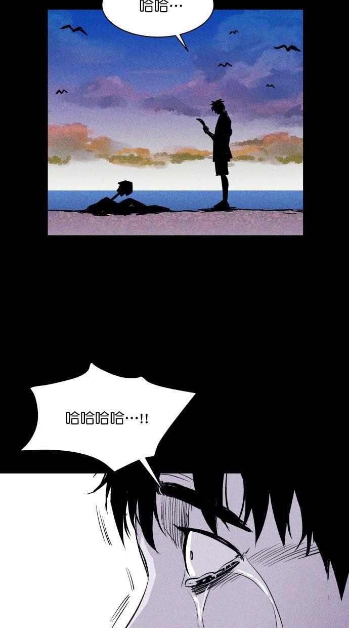 猪窝韩漫全集-第46话无删减无遮挡章节图片 