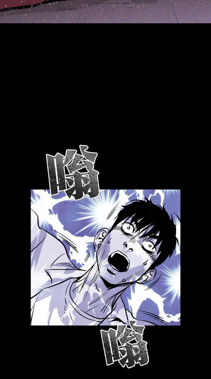 猪窝韩漫全集-第46话无删减无遮挡章节图片 