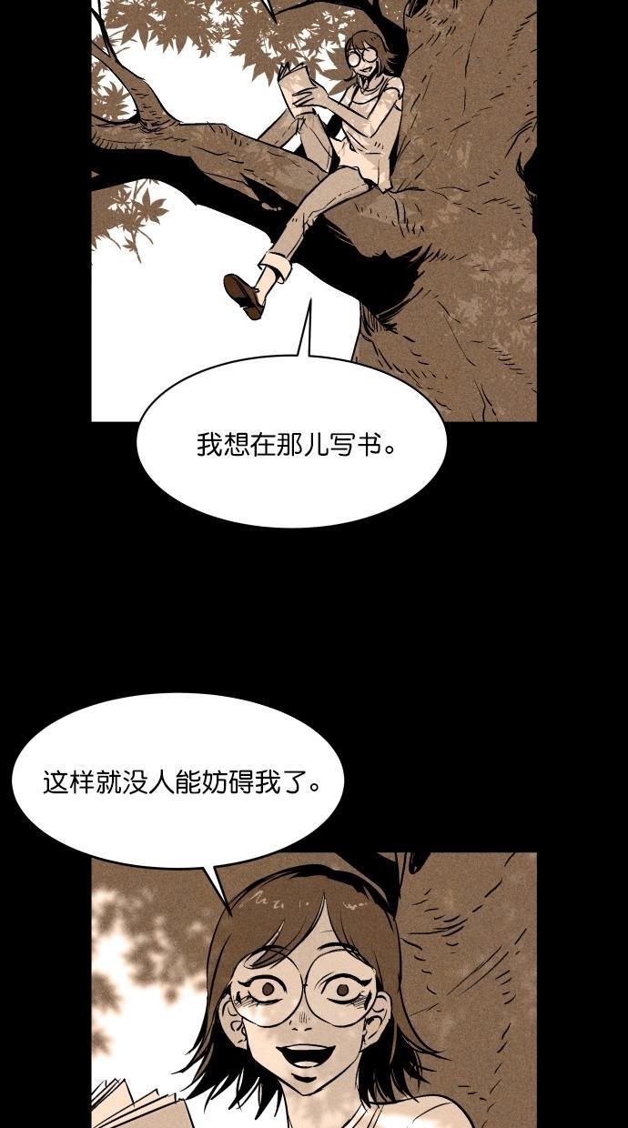 猪窝韩漫全集-第46话无删减无遮挡章节图片 