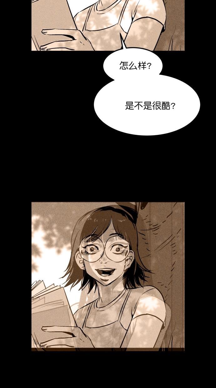 猪窝韩漫全集-第46话无删减无遮挡章节图片 