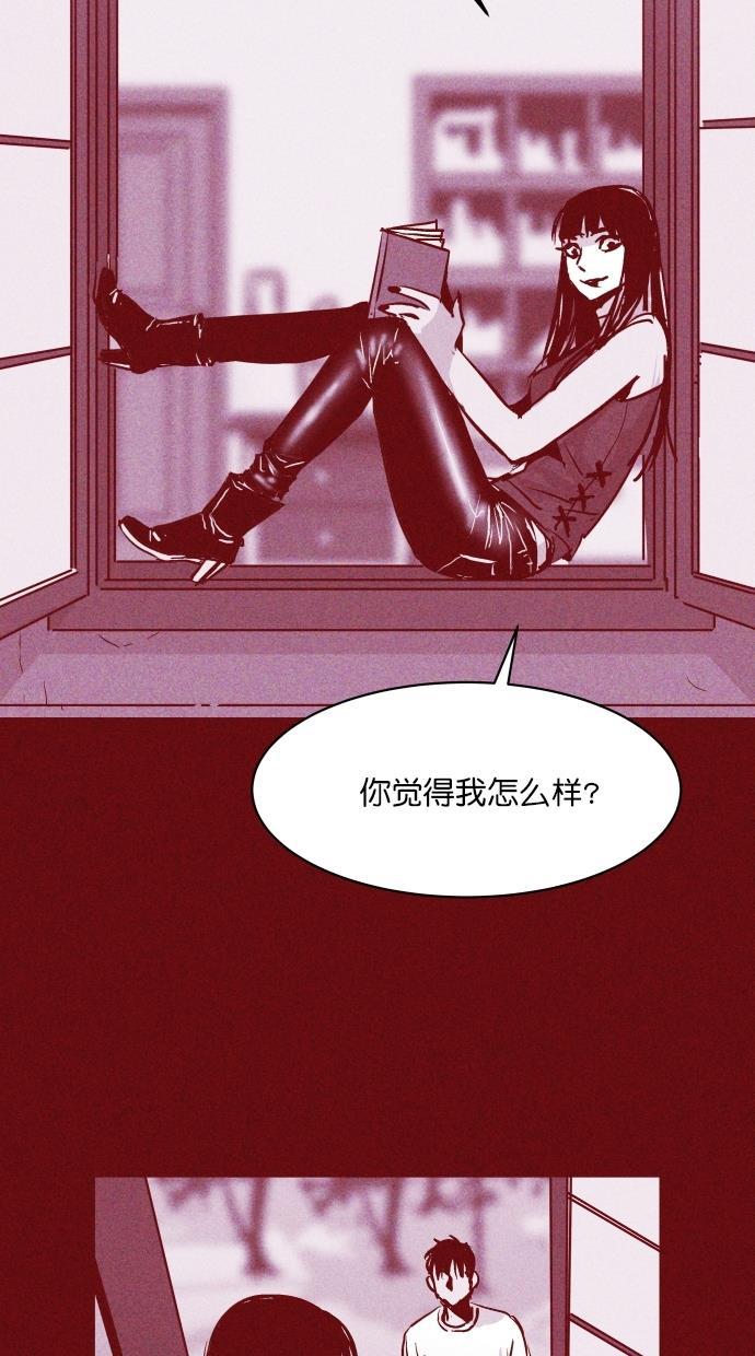 猪窝韩漫全集-第46话无删减无遮挡章节图片 