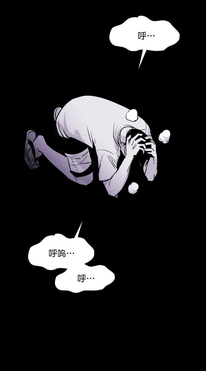 猪窝韩漫全集-第46话无删减无遮挡章节图片 