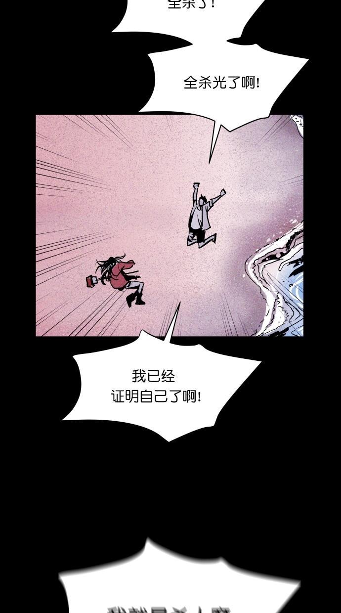 猪窝韩漫全集-第46话无删减无遮挡章节图片 