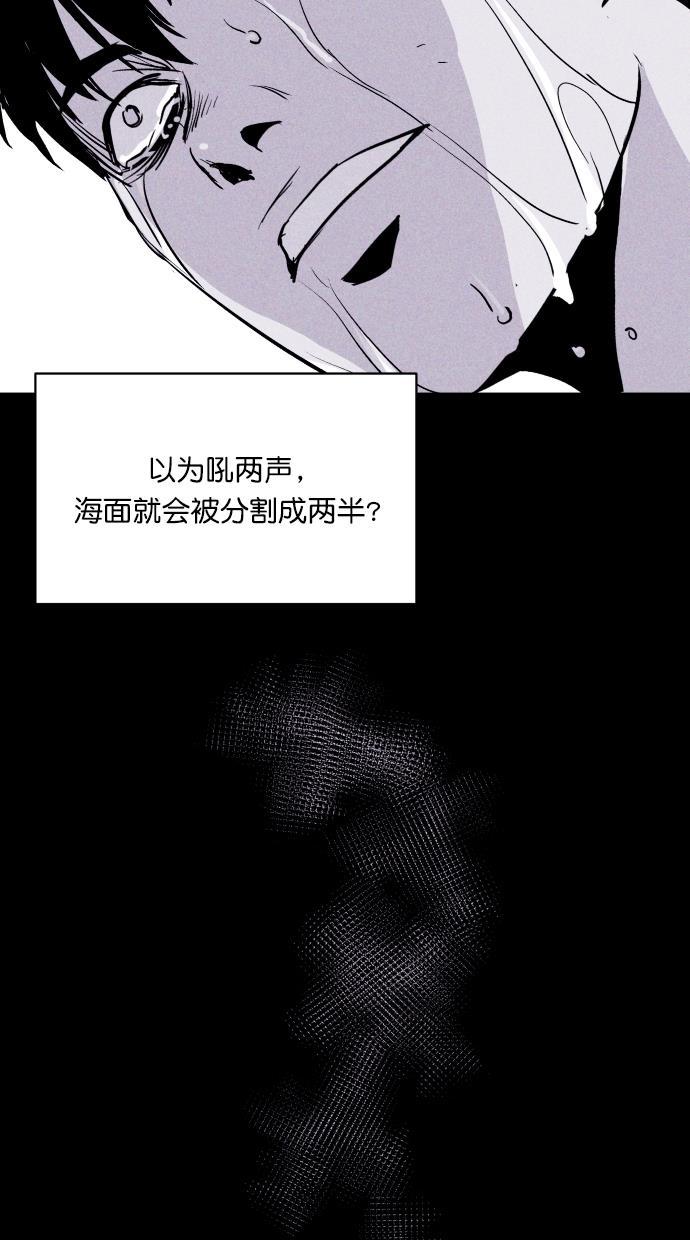 猪窝韩漫全集-第46话无删减无遮挡章节图片 
