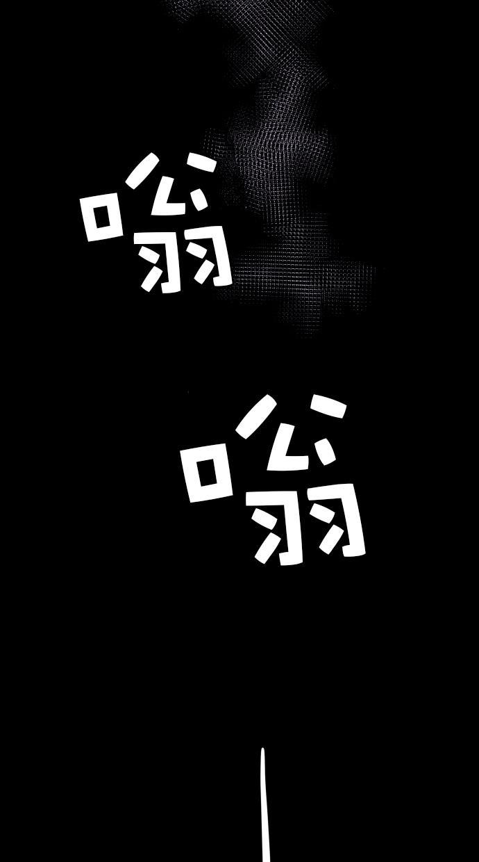 猪窝韩漫全集-第46话无删减无遮挡章节图片 