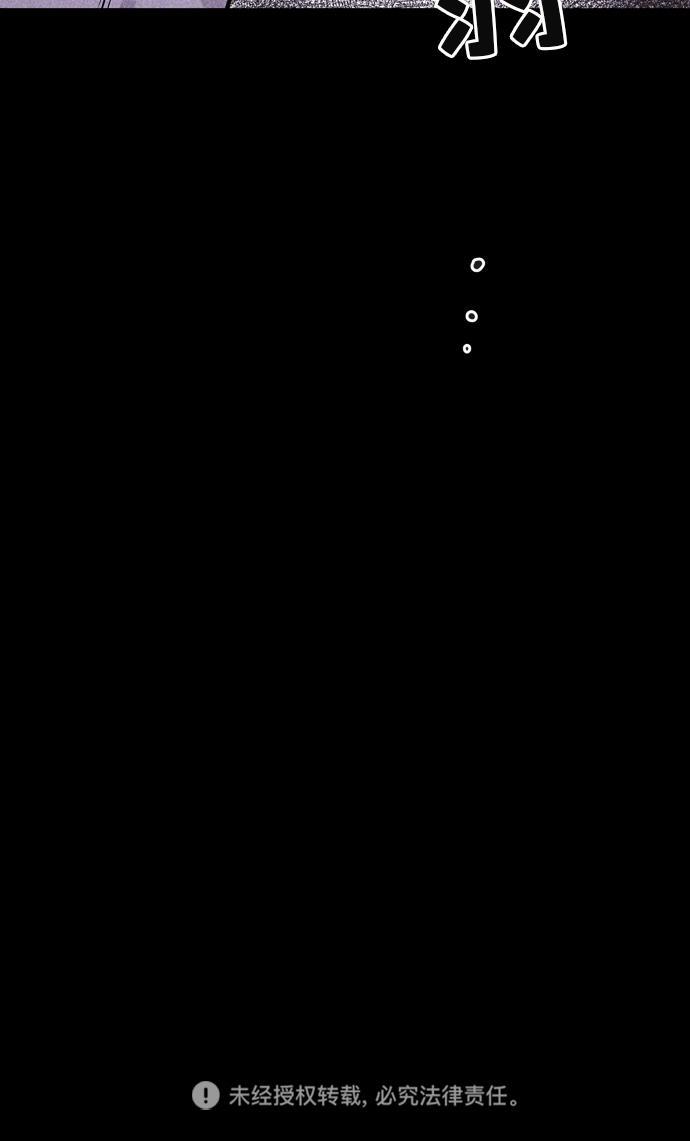 猪窝韩漫全集-第46话无删减无遮挡章节图片 