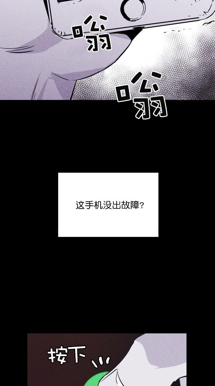 猪窝韩漫全集-第47话无删减无遮挡章节图片 