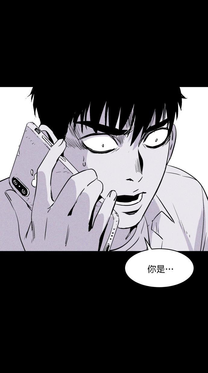 猪窝韩漫全集-第47话无删减无遮挡章节图片 