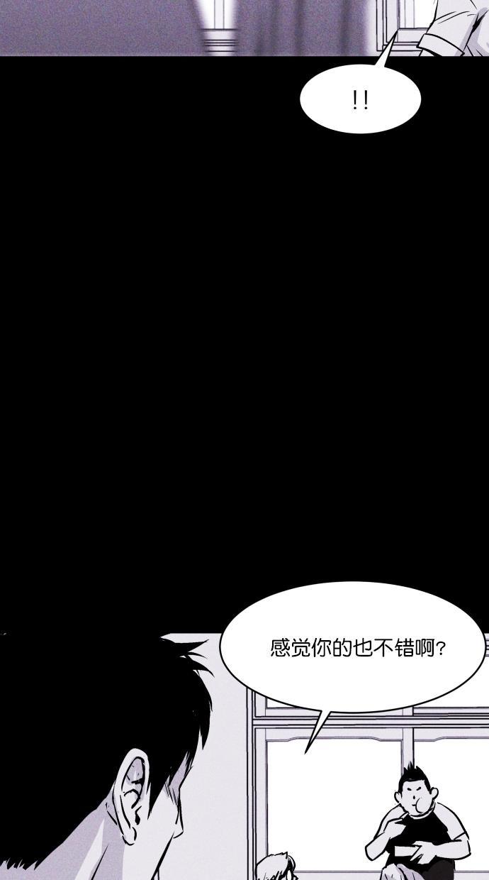 猪窝韩漫全集-第47话无删减无遮挡章节图片 
