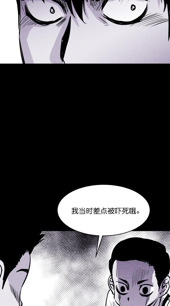 猪窝韩漫全集-第47话无删减无遮挡章节图片 