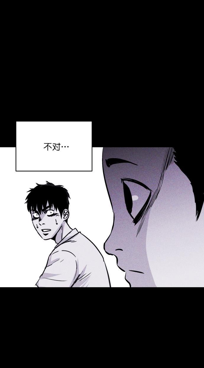 猪窝韩漫全集-第47话无删减无遮挡章节图片 