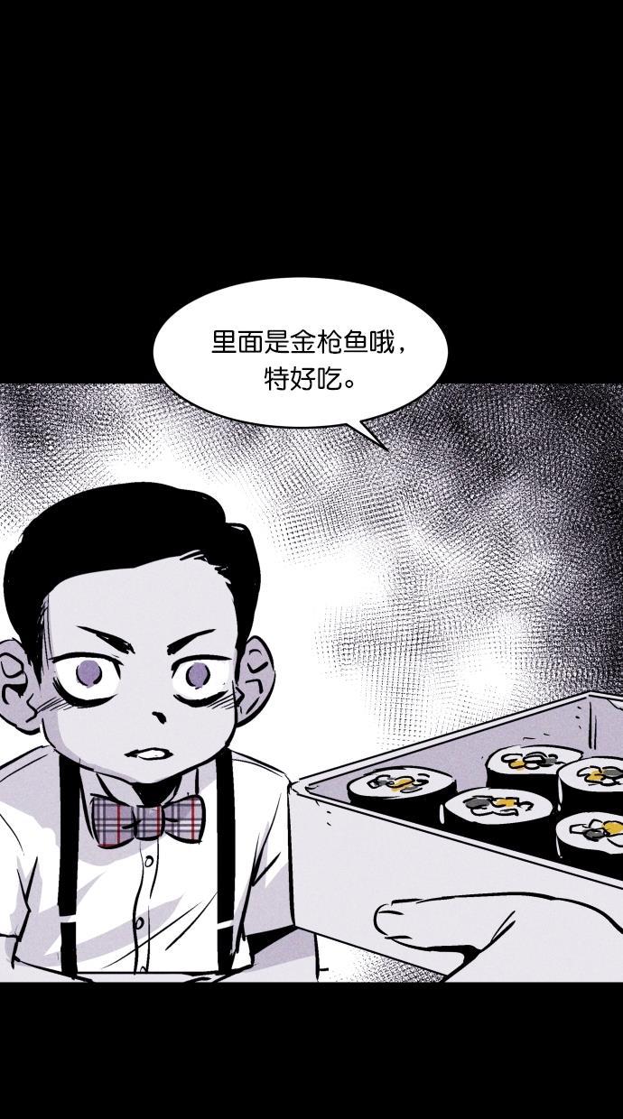 猪窝韩漫全集-第47话无删减无遮挡章节图片 