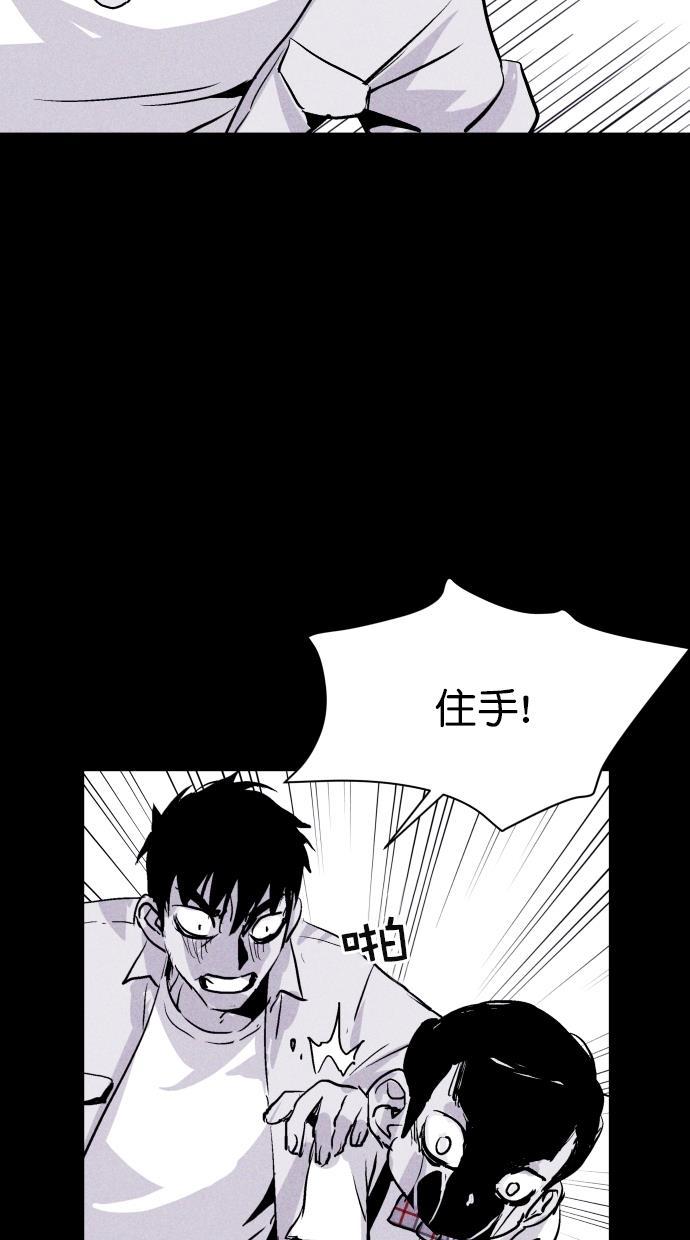 猪窝韩漫全集-第47话无删减无遮挡章节图片 