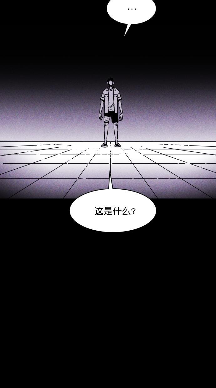 猪窝韩漫全集-第47话无删减无遮挡章节图片 