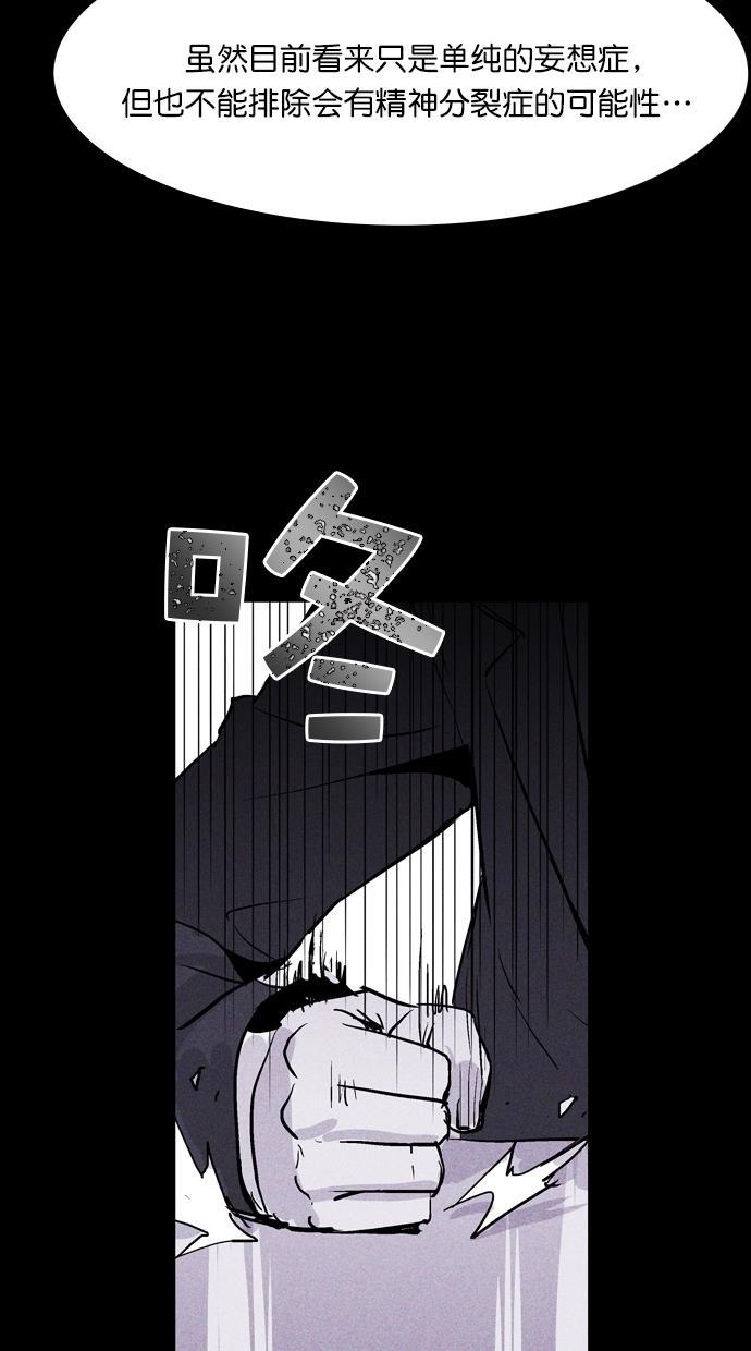 猪窝韩漫全集-第47话无删减无遮挡章节图片 