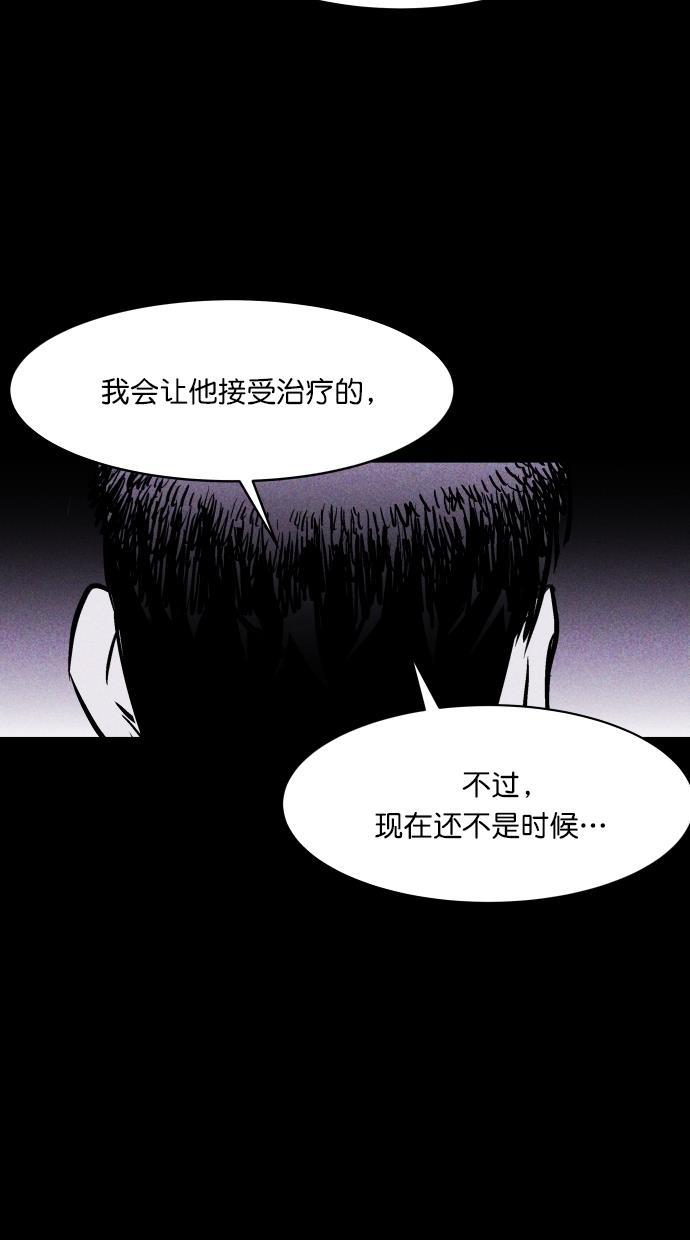 猪窝韩漫全集-第47话无删减无遮挡章节图片 