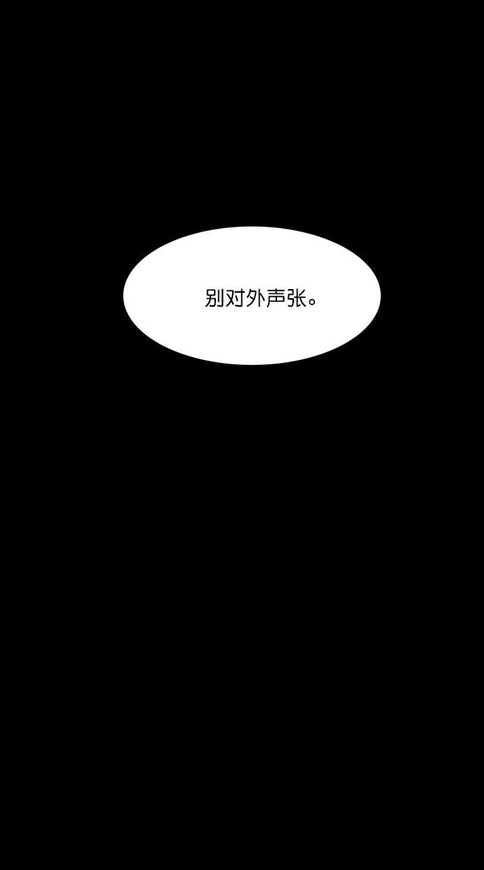 猪窝韩漫全集-第47话无删减无遮挡章节图片 