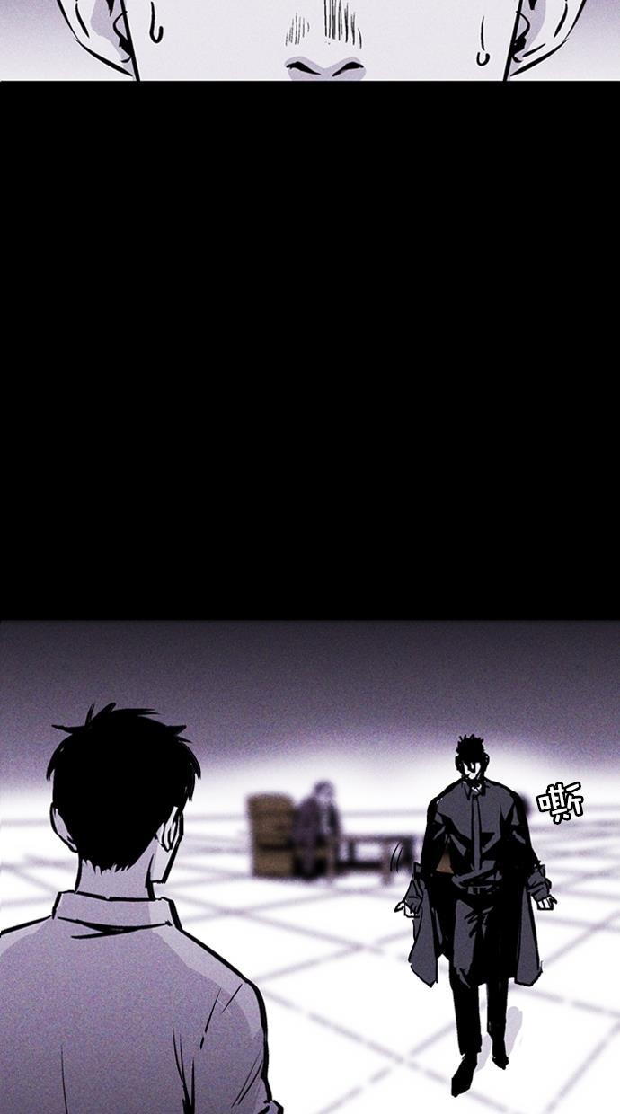 猪窝韩漫全集-第47话无删减无遮挡章节图片 