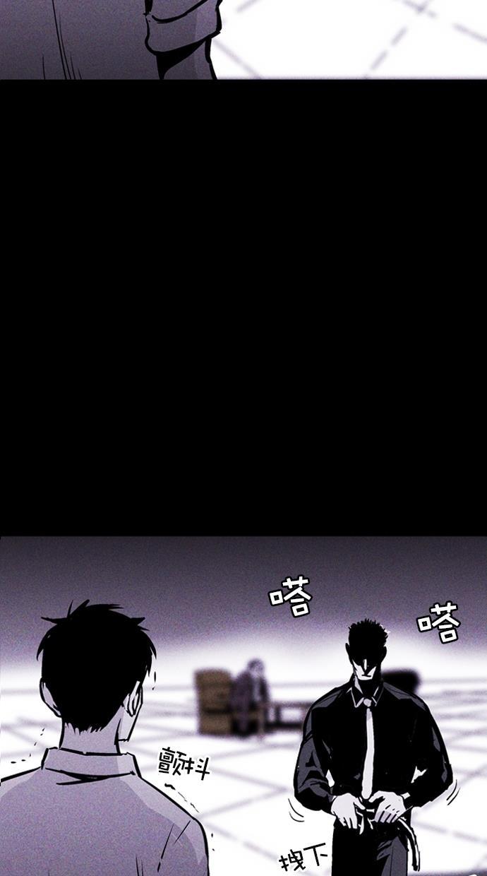 猪窝韩漫全集-第47话无删减无遮挡章节图片 