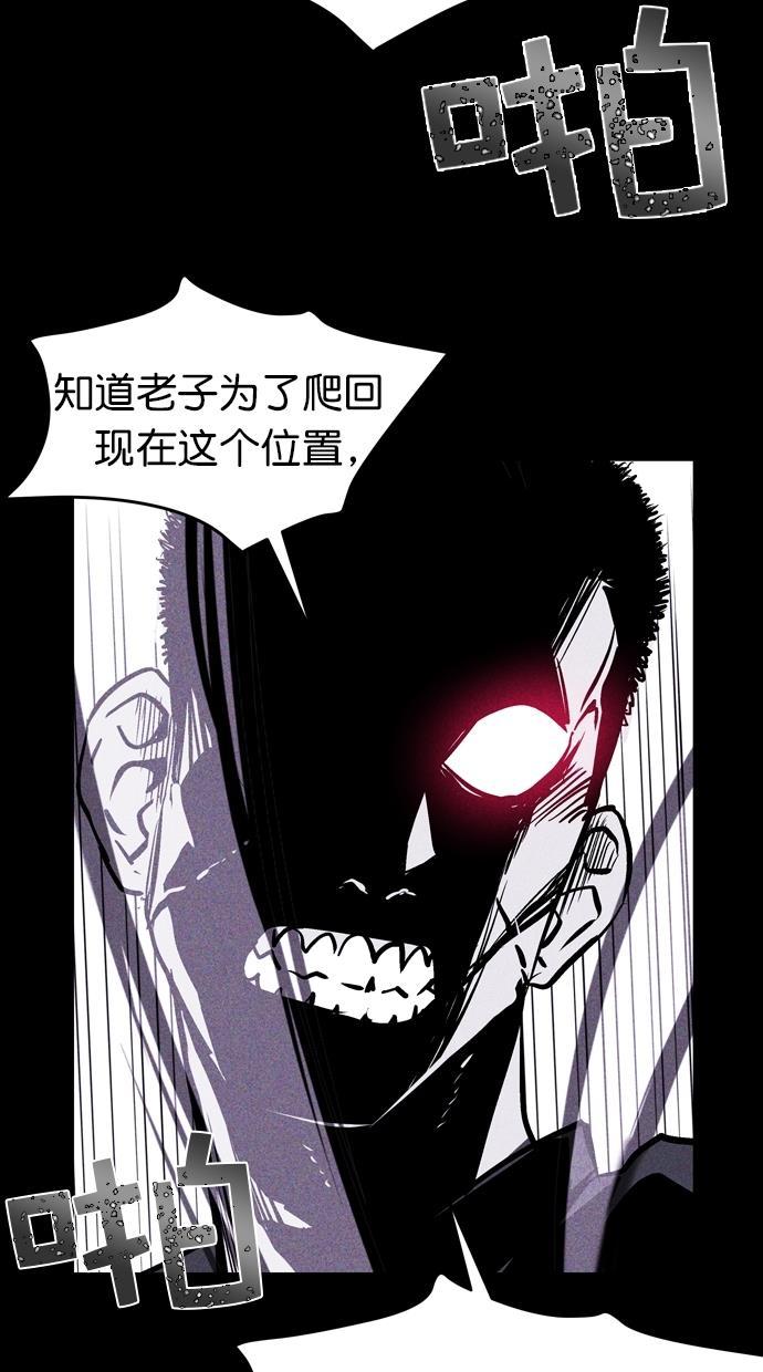 猪窝韩漫全集-第47话无删减无遮挡章节图片 