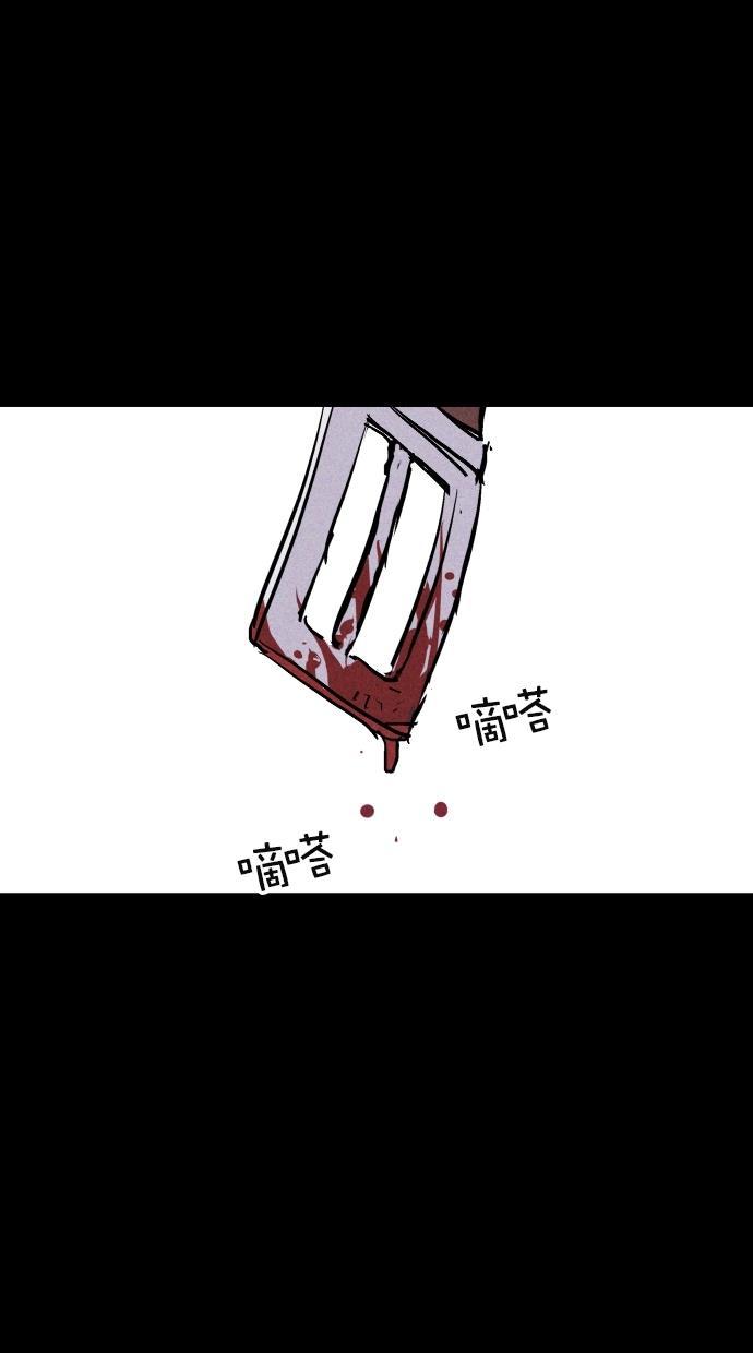 猪窝韩漫全集-第47话无删减无遮挡章节图片 
