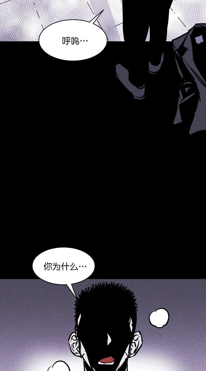 猪窝韩漫全集-第47话无删减无遮挡章节图片 