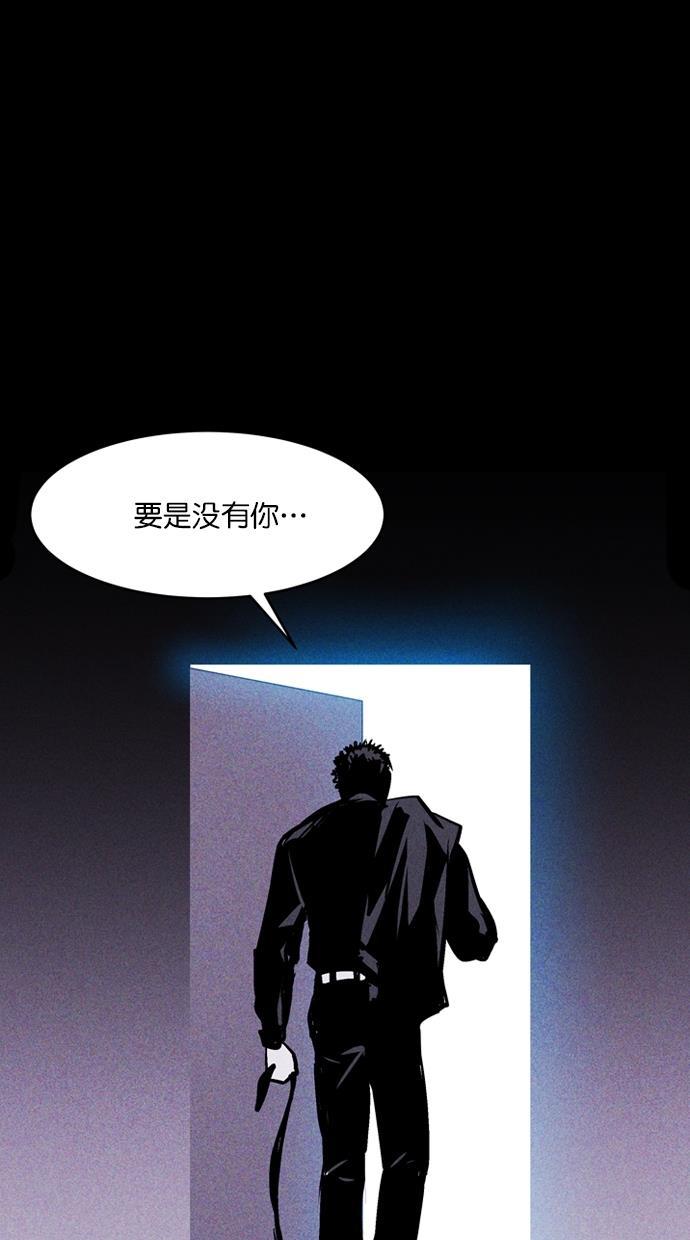 猪窝韩漫全集-第47话无删减无遮挡章节图片 