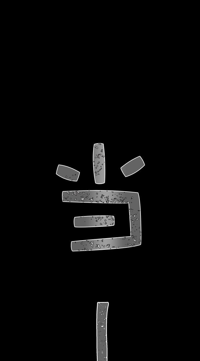 猪窝韩漫全集-第47话无删减无遮挡章节图片 