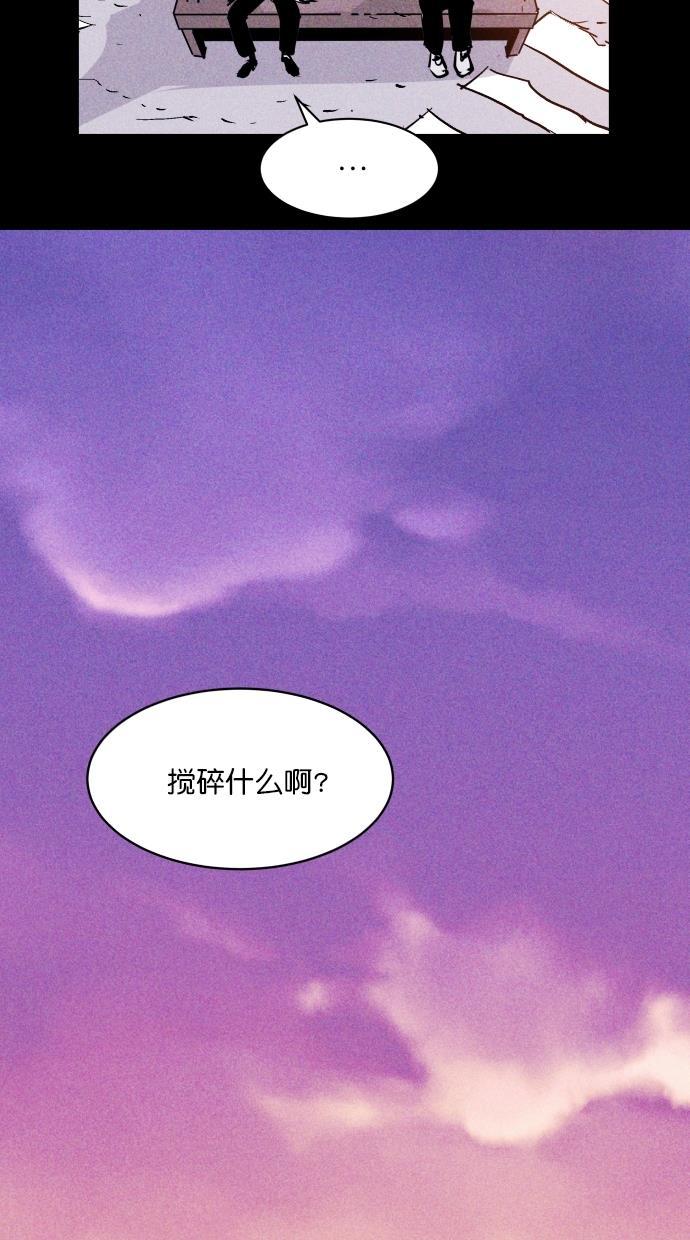 猪窝韩漫全集-第49话无删减无遮挡章节图片 